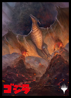 プレイヤーズカードスリーブ『イコリア：巨獣の棲処』《翼竜怪獣、ラドン》MTGS-141