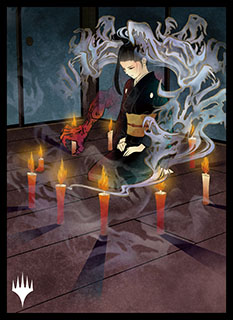 プレイヤーズカードスリーブ『ストリクスヘイヴン：魔法学院』日本画ミスティカルアーカイブ《暗黒の儀式》MTGS-173